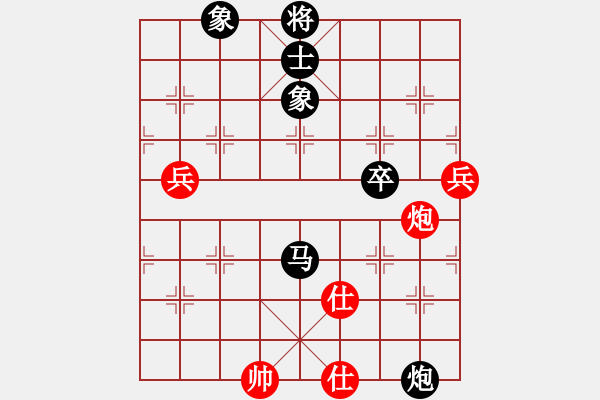 象棋棋譜圖片：飄絮＆夢(mèng)[黑] -VS- 明天的太陽(yáng)[紅] - 步數(shù)：84 