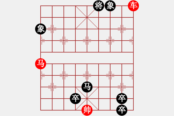 象棋棋譜圖片：二炮爭先 - 步數(shù)：20 