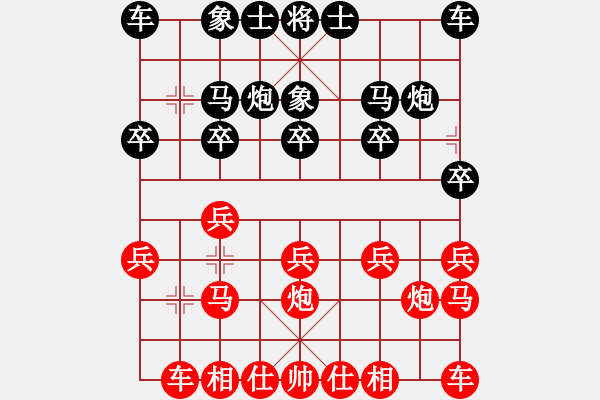 象棋棋譜圖片：告別弈天棋帥樂(lè)森狂[759122344] -VS- 夏 雪[382431587]一級(jí)大師 - 步數(shù)：10 