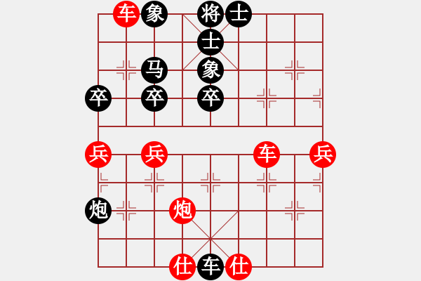 象棋棋譜圖片：奉天閑人[692039728] -VS- 飄[1054746232] - 步數(shù)：58 