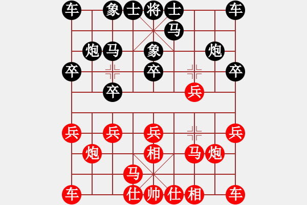 象棋棋譜圖片：newabcdf(7星)-和-newabcdc(8星) - 步數(shù)：10 