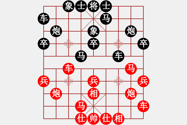 象棋棋譜圖片：newabcdf(7星)-和-newabcdc(8星) - 步數(shù)：20 