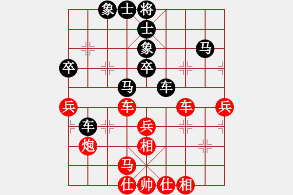 象棋棋譜圖片：newabcdf(7星)-和-newabcdc(8星) - 步數(shù)：40 