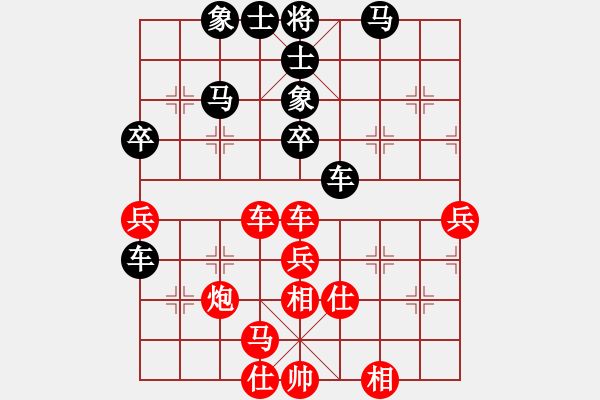 象棋棋譜圖片：newabcdf(7星)-和-newabcdc(8星) - 步數(shù)：50 