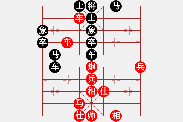 象棋棋譜圖片：newabcdf(7星)-和-newabcdc(8星) - 步數(shù)：60 