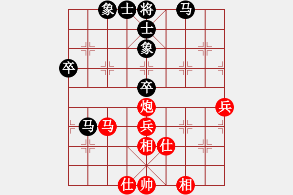 象棋棋譜圖片：newabcdf(7星)-和-newabcdc(8星) - 步數(shù)：70 