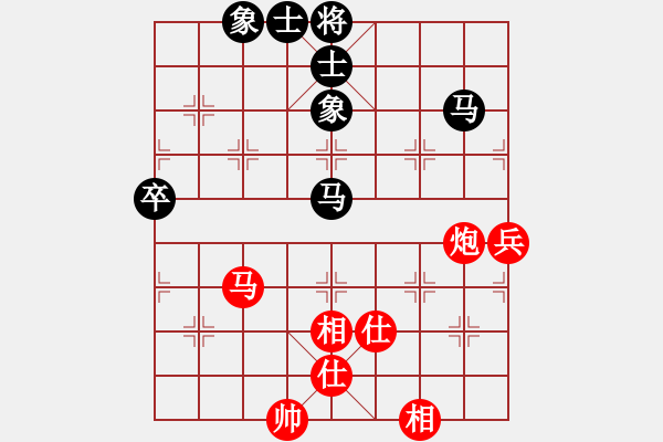 象棋棋譜圖片：newabcdf(7星)-和-newabcdc(8星) - 步數(shù)：80 