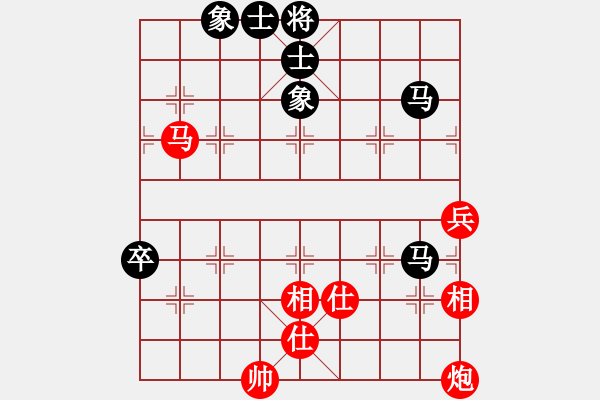 象棋棋譜圖片：newabcdf(7星)-和-newabcdc(8星) - 步數(shù)：90 