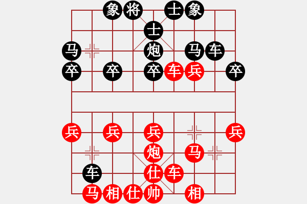 象棋棋譜圖片：Rick vs Spoon Sa - 步數(shù)：30 