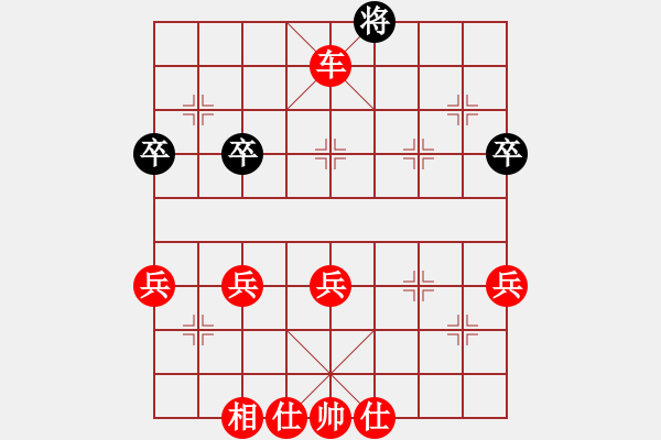 象棋棋譜圖片：Rick vs Spoon Sa - 步數(shù)：75 