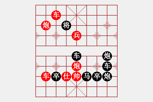 象棋棋譜圖片：N. 雜貨店老板－難度高：第172局 - 步數(shù)：10 