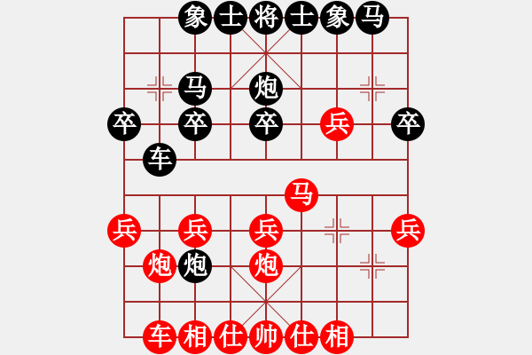 象棋棋譜圖片：斗列炮速勝行者 - 步數(shù)：20 