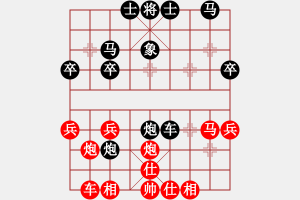 象棋棋譜圖片：斗列炮速勝行者 - 步數(shù)：30 