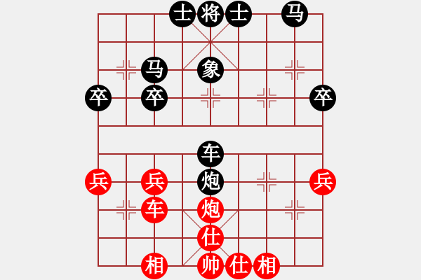 象棋棋譜圖片：斗列炮速勝行者 - 步數(shù)：40 