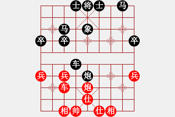 象棋棋譜圖片：斗列炮速勝行者 - 步數(shù)：42 