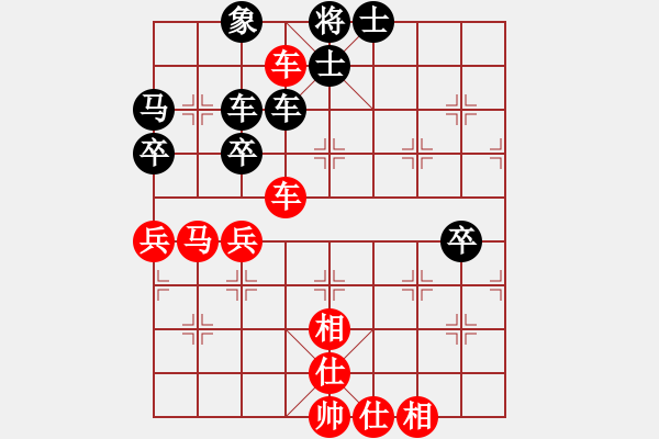 象棋棋譜圖片：第3輪徐向陽張一男先和汪志勇劉鳳龍 - 步數(shù)：60 