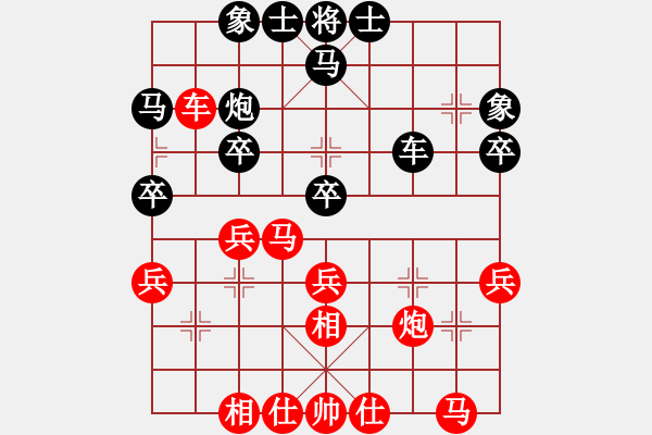 象棋棋谱图片：张江       先和 邱东       - 步数：30 