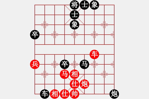 象棋棋谱图片：吉星海 先和 赵国荣 - 步数：100 