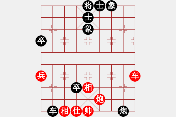 象棋棋谱图片：吉星海 先和 赵国荣 - 步数：110 