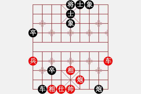象棋棋谱图片：吉星海 先和 赵国荣 - 步数：120 