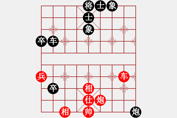 象棋棋谱图片：吉星海 先和 赵国荣 - 步数：130 