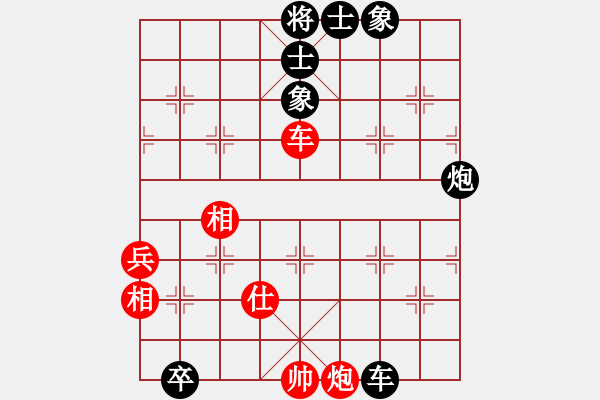象棋棋谱图片：吉星海 先和 赵国荣 - 步数：160 