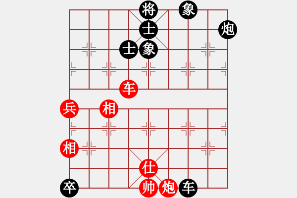 象棋棋谱图片：吉星海 先和 赵国荣 - 步数：180 