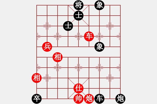 象棋棋谱图片：吉星海 先和 赵国荣 - 步数：190 