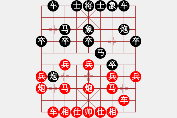 象棋棋谱图片：吉星海 先和 赵国荣 - 步数：20 