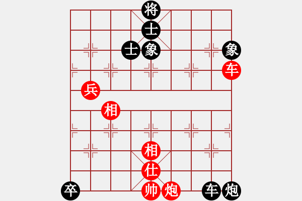象棋棋谱图片：吉星海 先和 赵国荣 - 步数：200 
