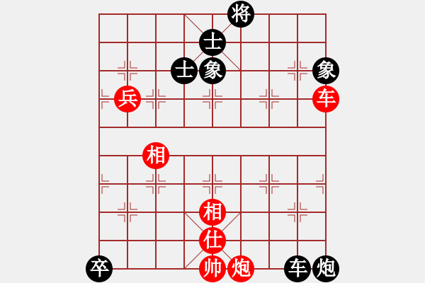 象棋棋谱图片：吉星海 先和 赵国荣 - 步数：210 