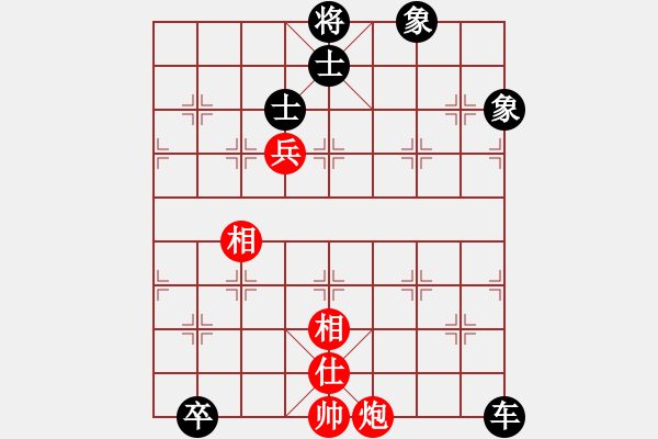 象棋棋谱图片：吉星海 先和 赵国荣 - 步数：219 