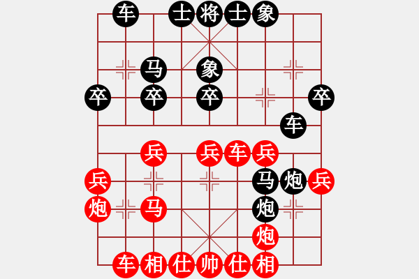 象棋棋谱图片：吉星海 先和 赵国荣 - 步数：30 