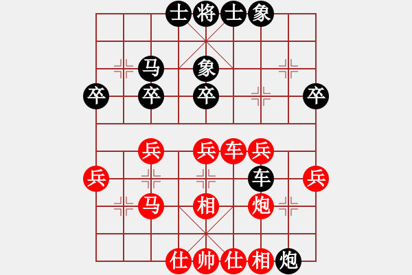 象棋棋谱图片：吉星海 先和 赵国荣 - 步数：40 