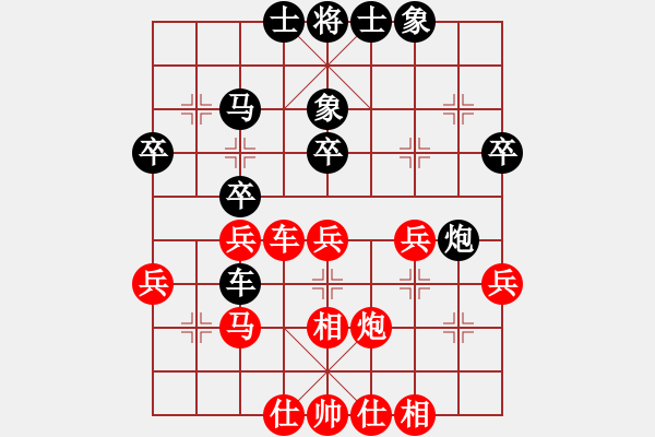 象棋棋谱图片：吉星海 先和 赵国荣 - 步数：50 