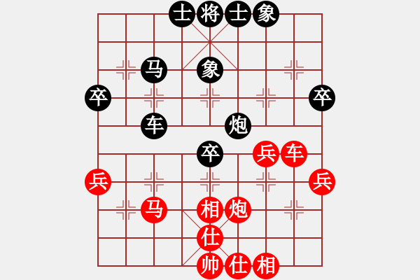 象棋棋谱图片：吉星海 先和 赵国荣 - 步数：60 