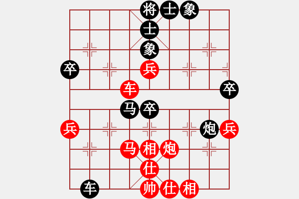 象棋棋谱图片：吉星海 先和 赵国荣 - 步数：80 