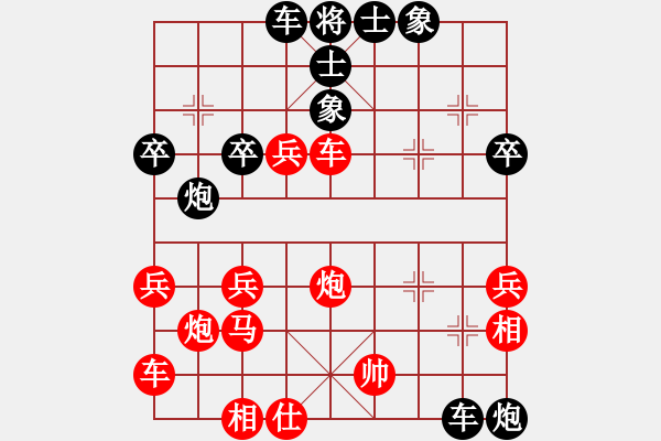 象棋棋譜圖片：徐超       先勝 王曉華     - 步數(shù)：40 