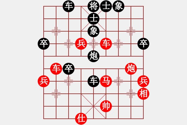 象棋棋譜圖片：徐超       先勝 王曉華     - 步數(shù)：70 