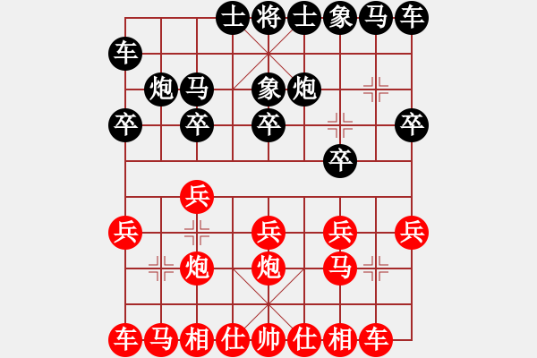 象棋棋谱图片：李禹(5r)-胜-张良辉(5r) - 步数：10 