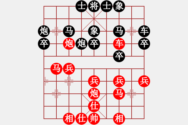 象棋棋谱图片：李禹(5r)-胜-张良辉(5r) - 步数：30 