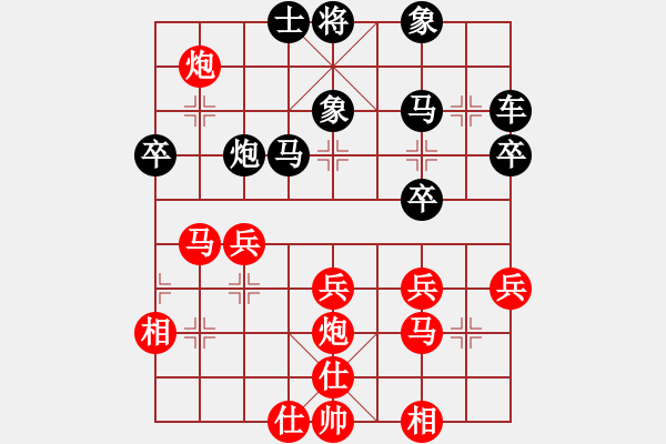 象棋棋谱图片：李禹(5r)-胜-张良辉(5r) - 步数：40 