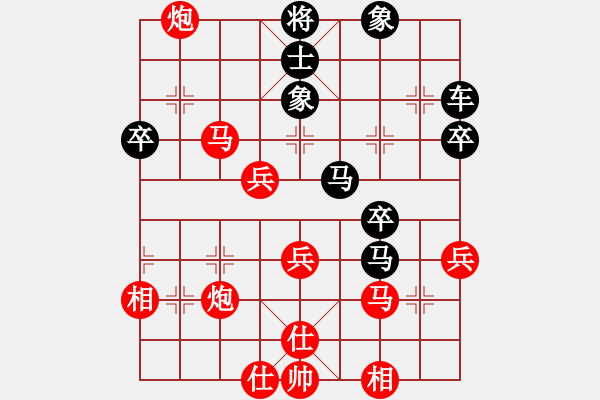 象棋棋谱图片：李禹(5r)-胜-张良辉(5r) - 步数：50 