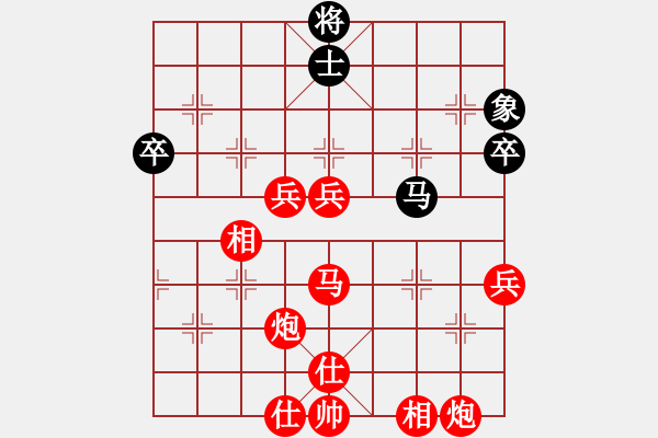 象棋棋谱图片：李禹(5r)-胜-张良辉(5r) - 步数：80 