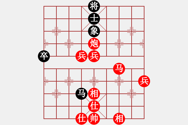 象棋棋谱图片：李禹(5r)-胜-张良辉(5r) - 步数：90 