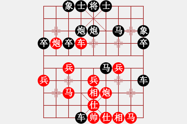 象棋棋譜圖片：福崗陳詠欽(9段)-和-游戲金鷹(人王) - 步數(shù)：40 