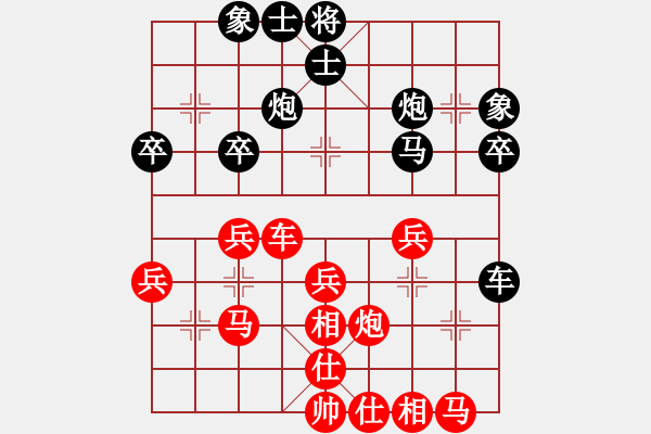 象棋棋譜圖片：福崗陳詠欽(9段)-和-游戲金鷹(人王) - 步數(shù)：50 