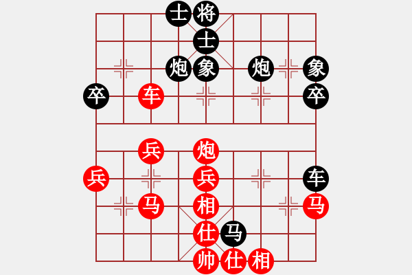 象棋棋譜圖片：福崗陳詠欽(9段)-和-游戲金鷹(人王) - 步數(shù)：60 