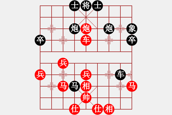 象棋棋譜圖片：福崗陳詠欽(9段)-和-游戲金鷹(人王) - 步數(shù)：68 