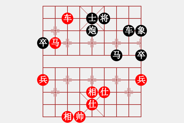 象棋棋谱图片：古剑残书(4段)-负-严老五(5段) - 步数：130 